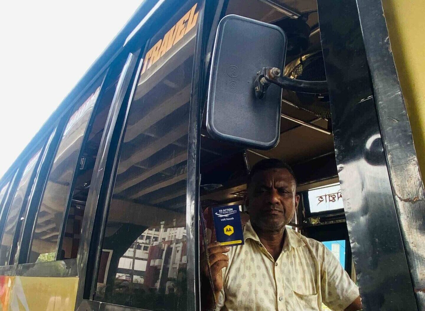 Campaign in Chattogram – 4