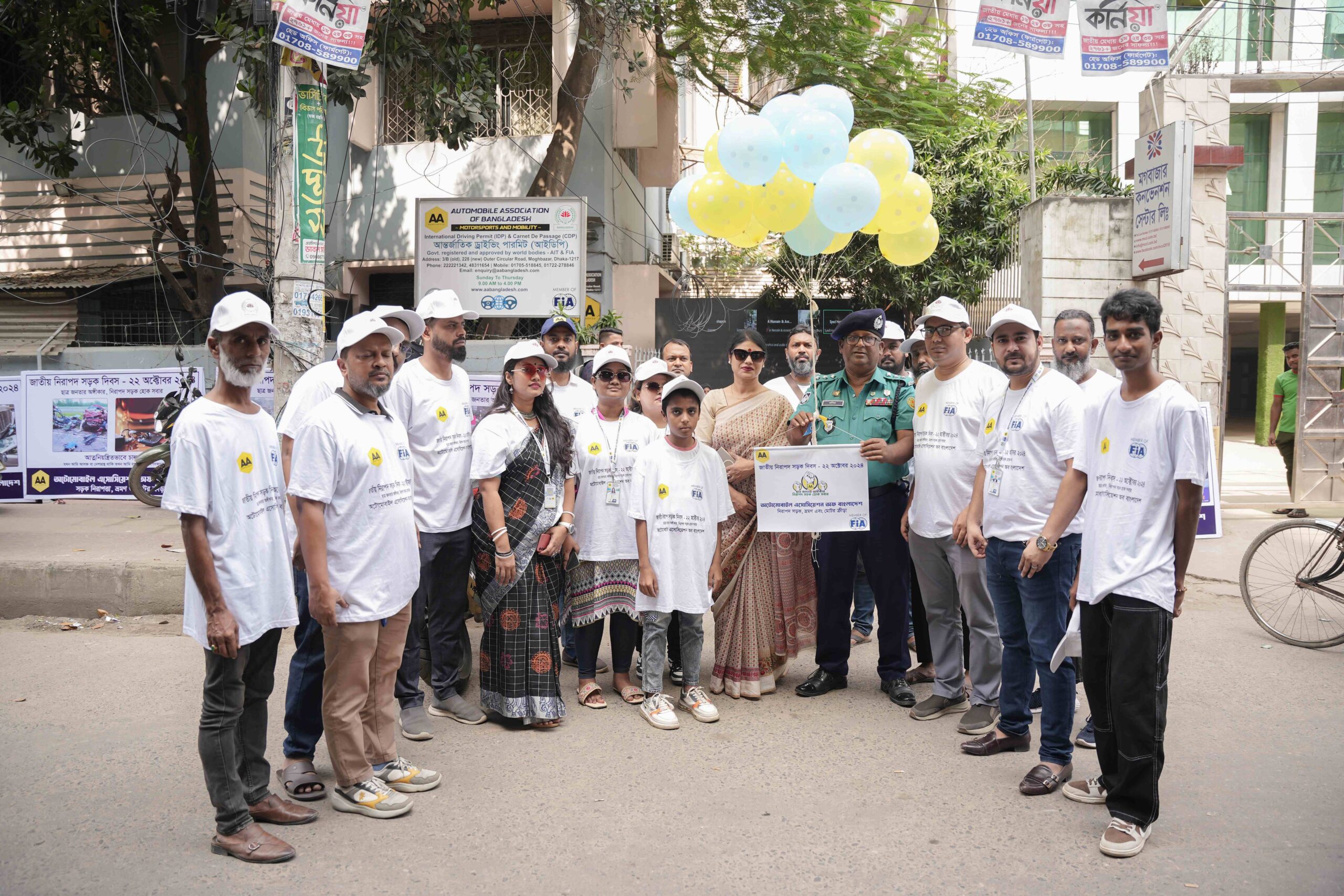 Campaign in Dhaka – 1