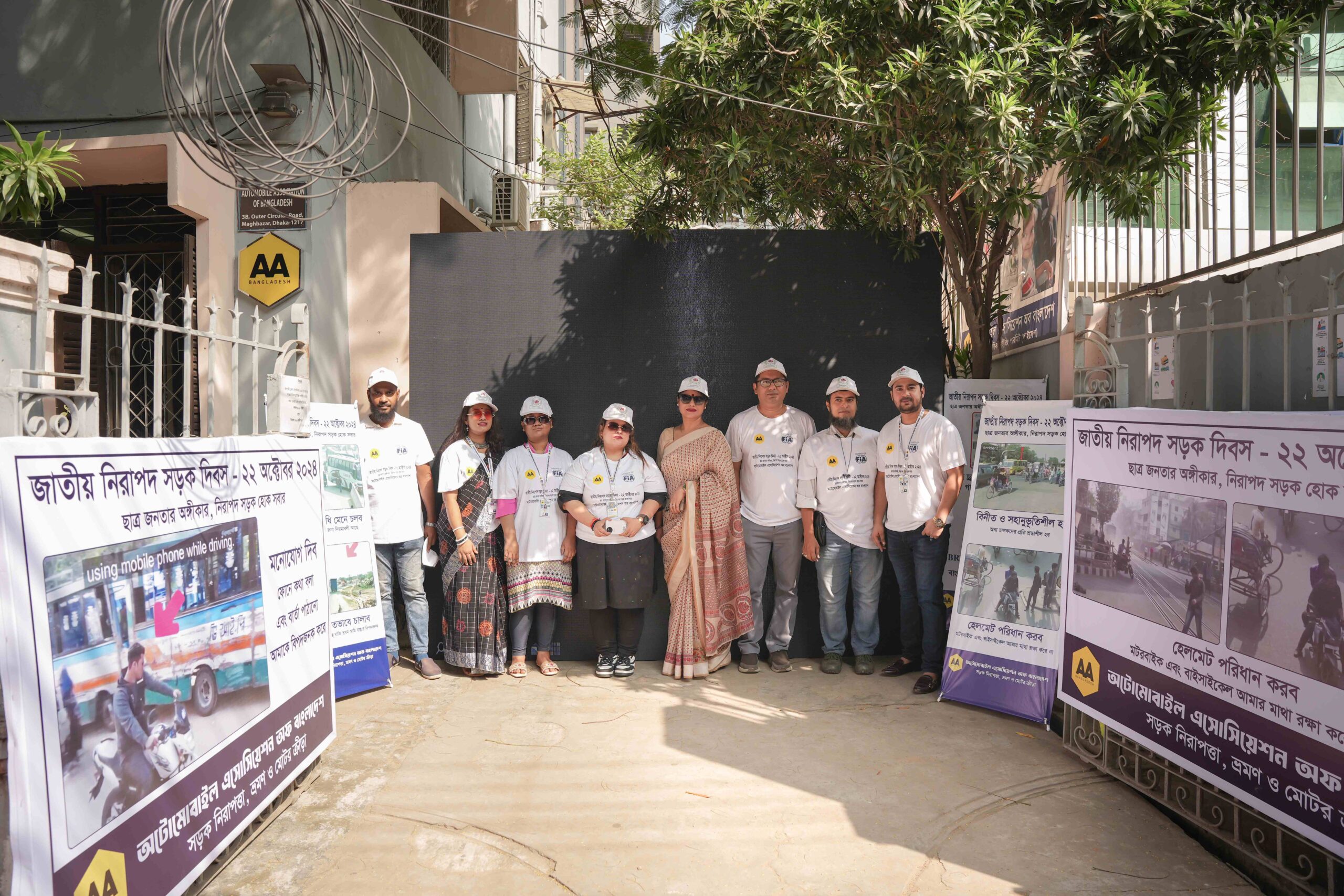 Campaign in Dhaka – 2