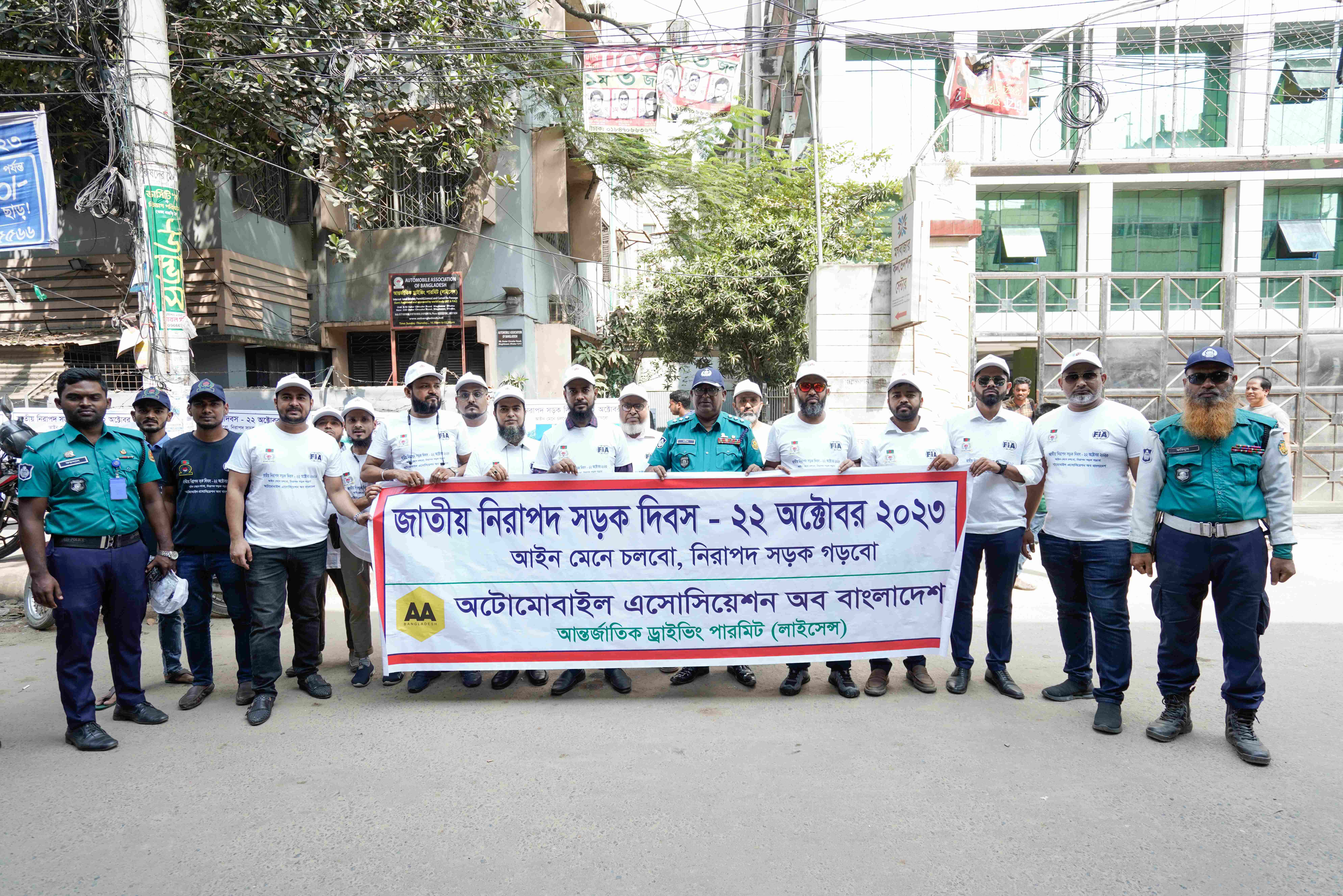 National Road Safety Day 2023
