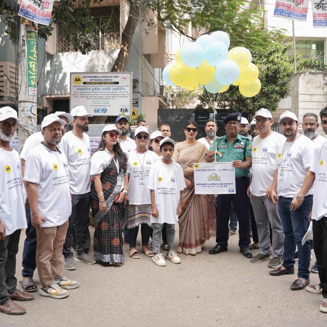 Campaign in Dhaka - 1