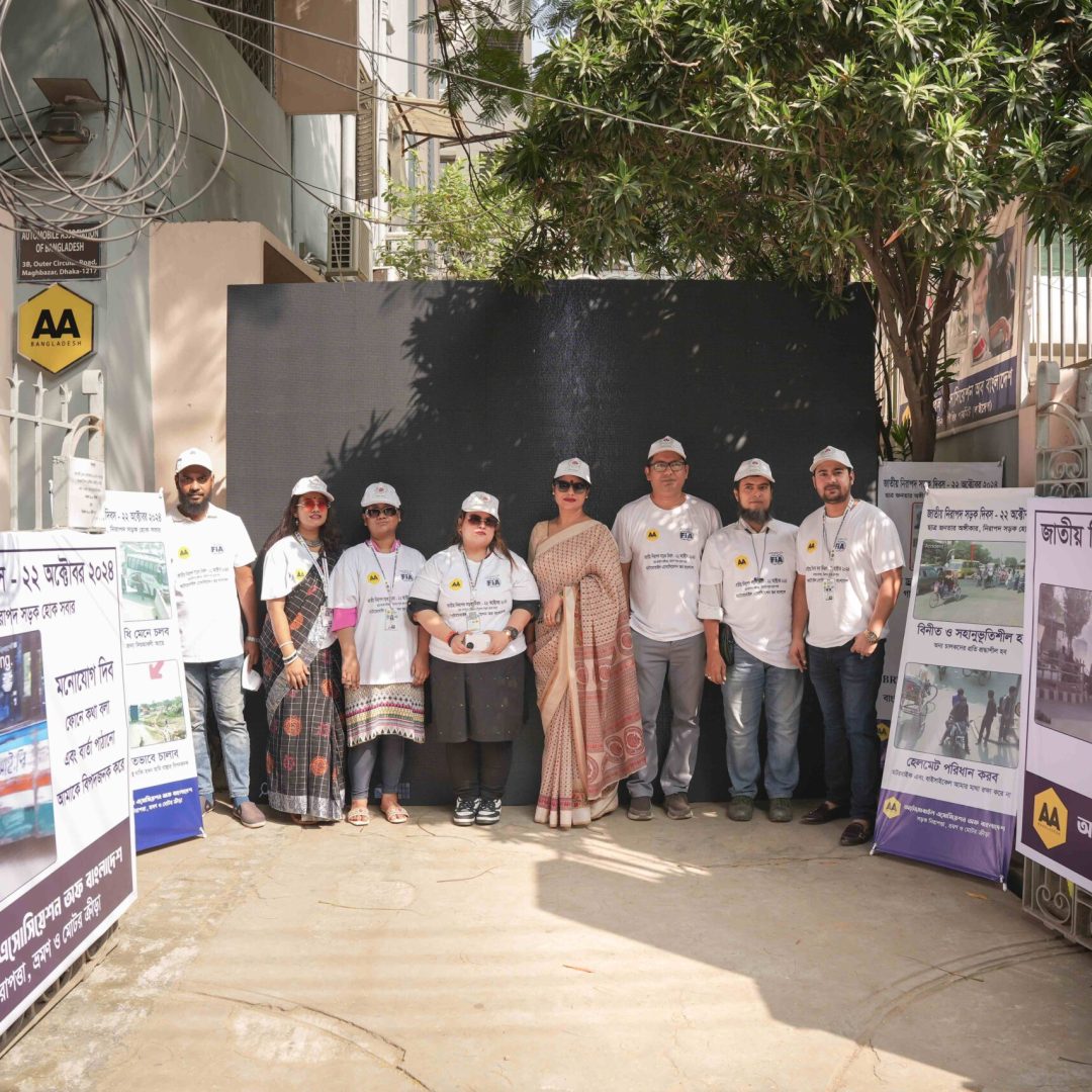 Campaign in Dhaka - 2