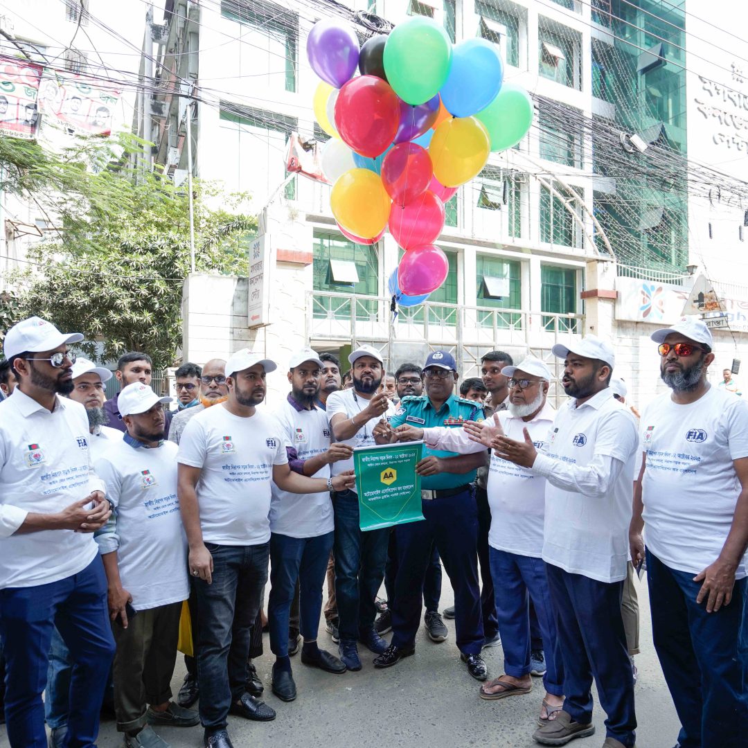 National Road Safety Day 2023